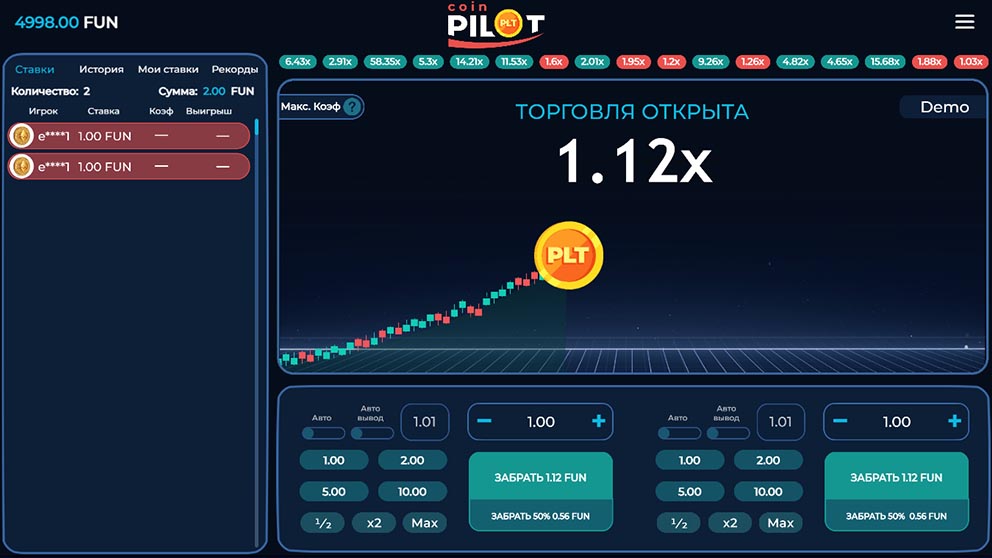 Pilot Coin